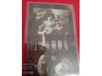 Старинна пощенска картичка