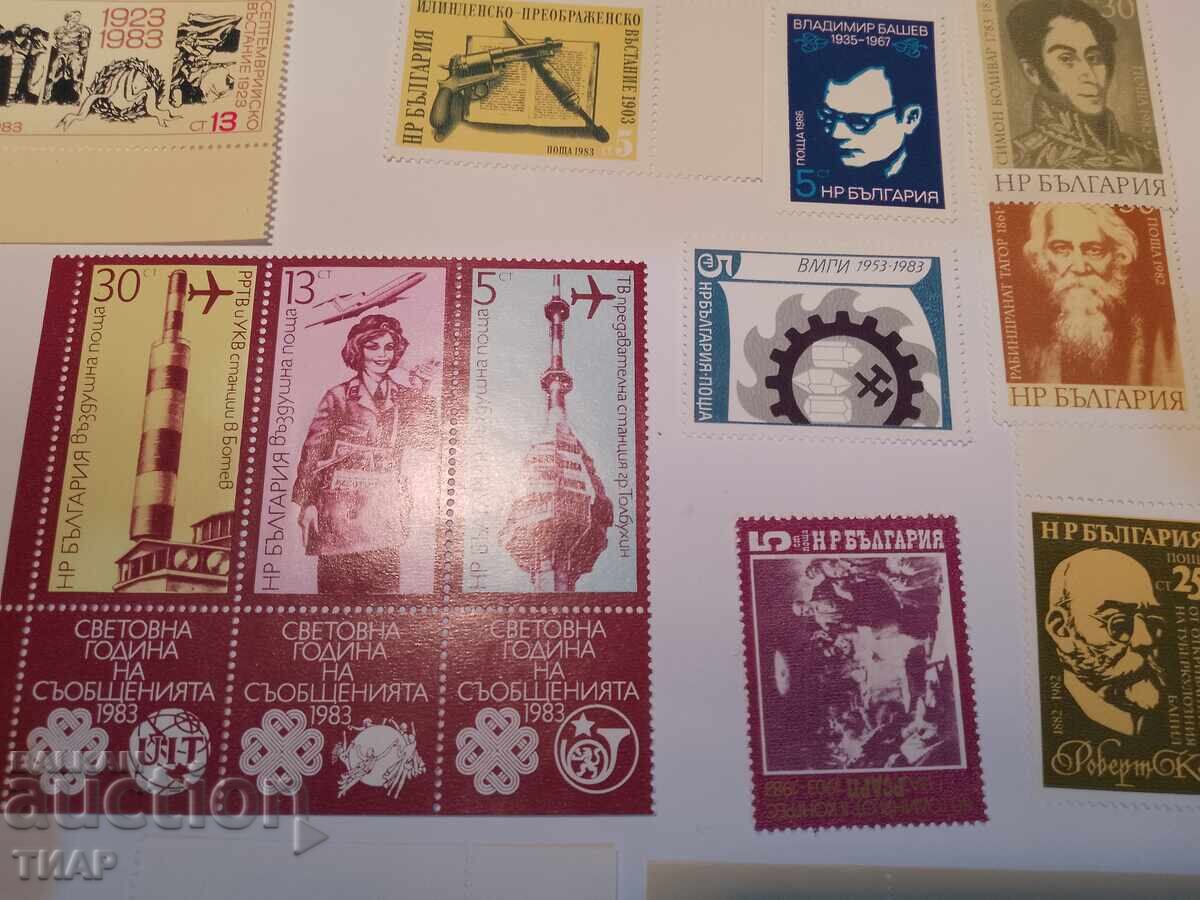 Postage stamps Bulgaria -0.01 cents with price 2.46 BGN | € 1.26 Postage stamps Bulgaria -0.01 cents with price 2.46 BGN | € 1.26