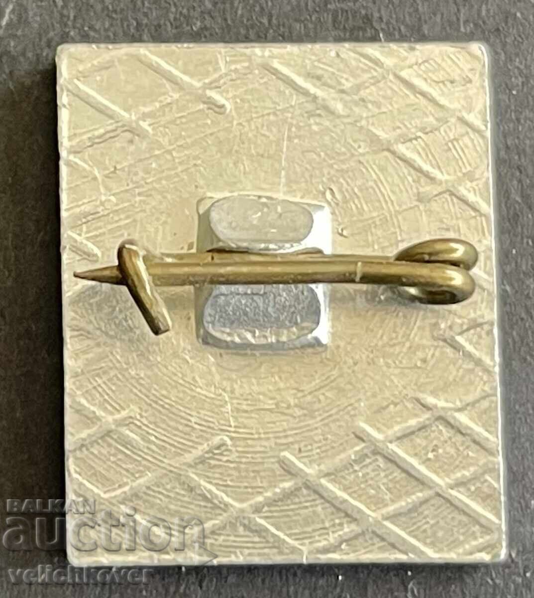 42030 Bulgaria Sign Economic Association Resprom with price 4.00 BGN | € 2.05