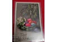 Старинна пощенска картичка