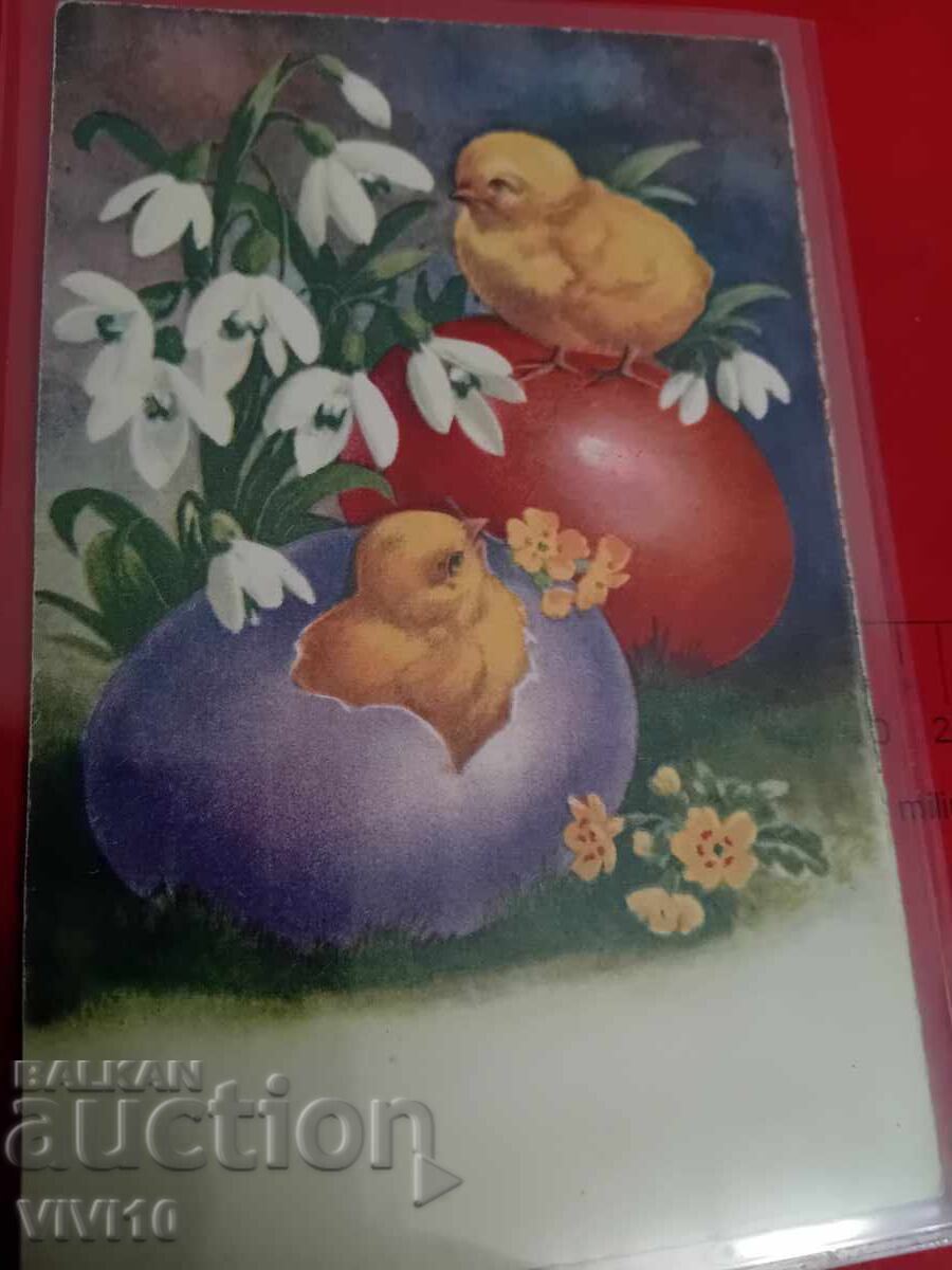 Carte poștală veche Carte poștală veche