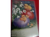 Старинна пощенска картичка