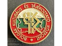 42032 Bulgaria semn Turcia Bulgară culturală și educațională