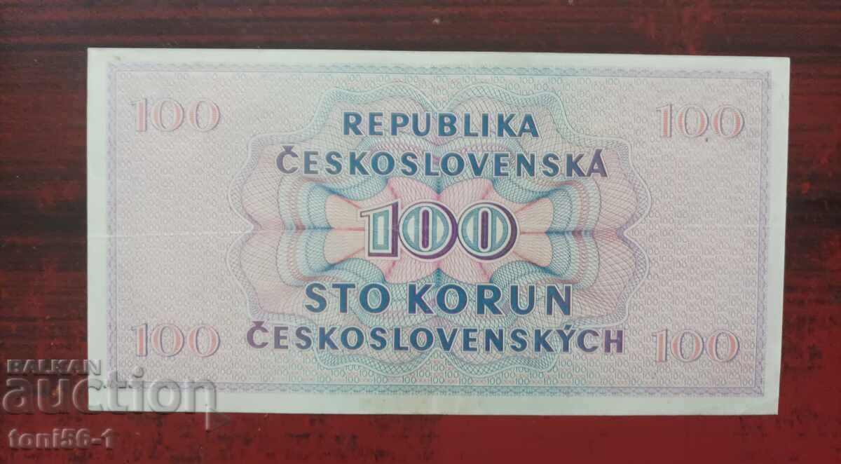 Czechoslovakia 100 Korun 1945 with price 80.00 BGN | € 40.90 Czechoslovakia 100 Korun 1945 with price 80.00 BGN | € 40.90