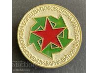 42033 Βουλγαρία σήμα Αγκιτατόρ για καθολική εντατικοποίηση