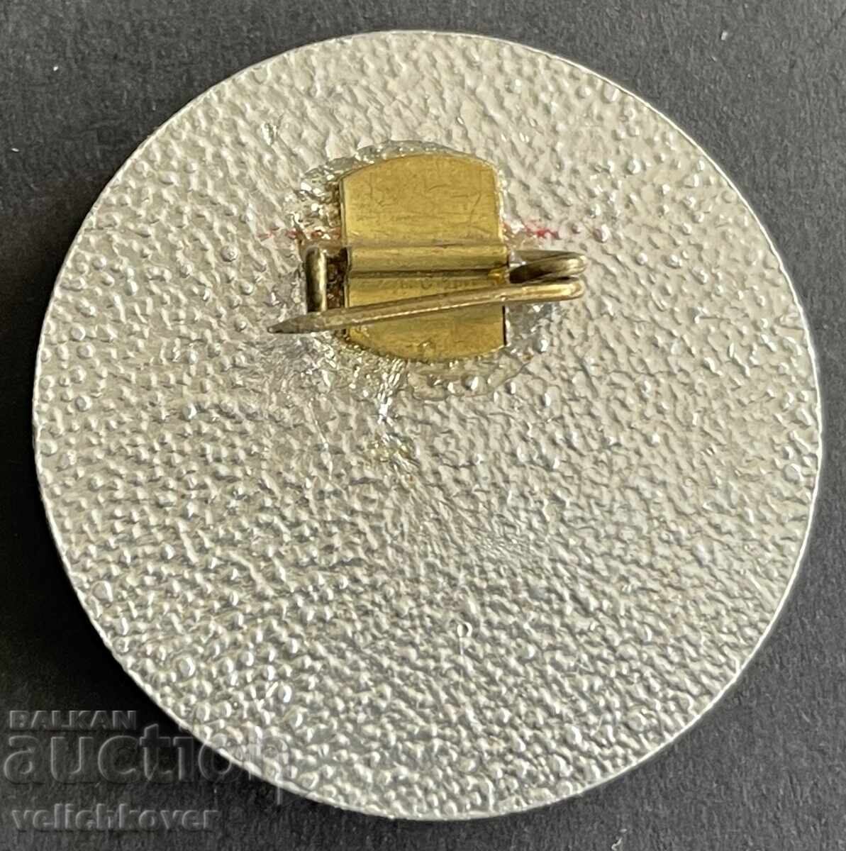 42034 България знак Първенец в съревнованието 1976г. с цена 4.00 лв. | € 2.05