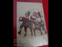 Старинна пощенска картичка