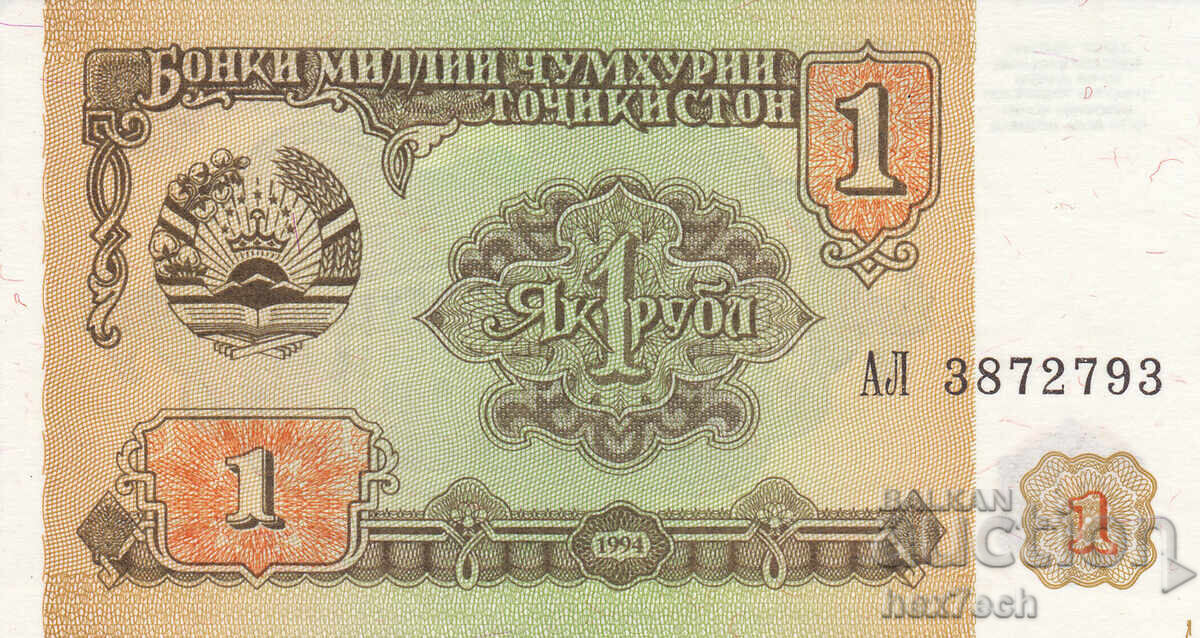 ❤️ ⭐ Τατζικιστάν 1994 1 ρούβλι UNC καινούργιο ⭐ ❤️ με τιμή 0.99 BGN | € 0.51 ❤️ ⭐ Τατζικιστάν 1994 1 ρούβλι UNC καινούργιο ⭐ ❤️ με τιμή 0.99 BGN | € 0.51