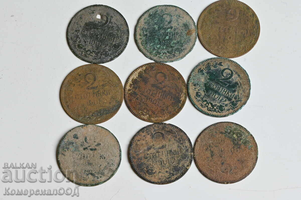 9 броя царски монети 2 стотинки 1901 9 броя царски монети 2 стотинки 1901