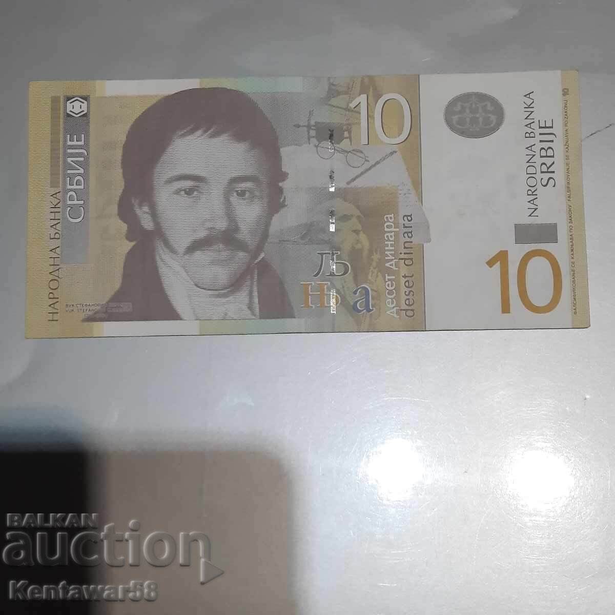 Serbia 10 Dinara 2013