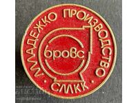 42035 Bulgaria Badge Youth Production SMK Kremikovtsi
