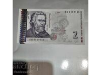 Bulgaria 2 Leva 2005