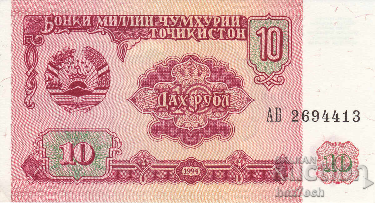 ❤️ ⭐ Τατζικιστάν 1994 10 ρούβλια UNC νέο ⭐ ❤️ με τιμή 1.29 BGN | € 0.66
