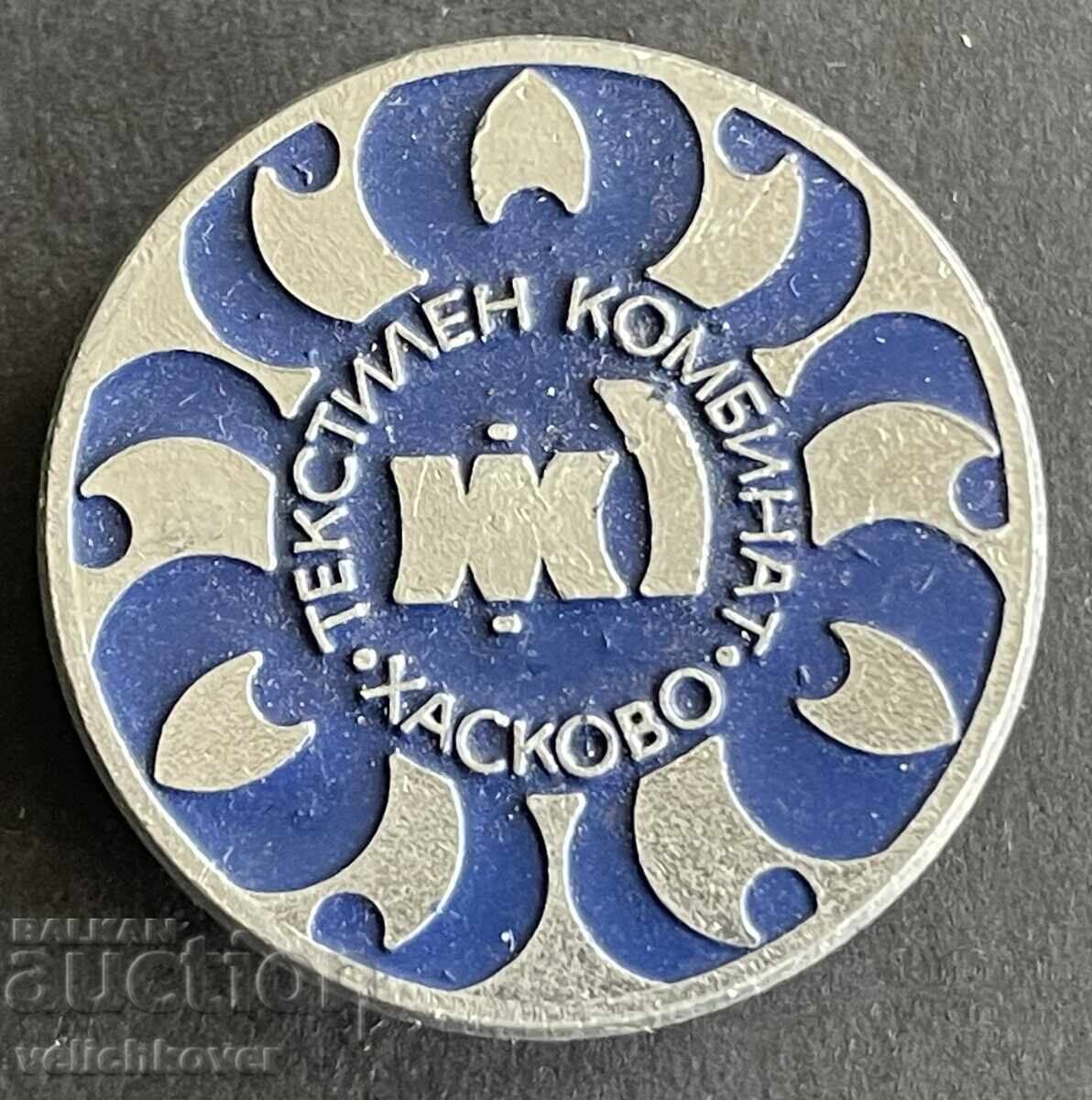 Bulgaria Sign Textile Combine Haskovo Bulgaria Sign Textile Combine Haskovo