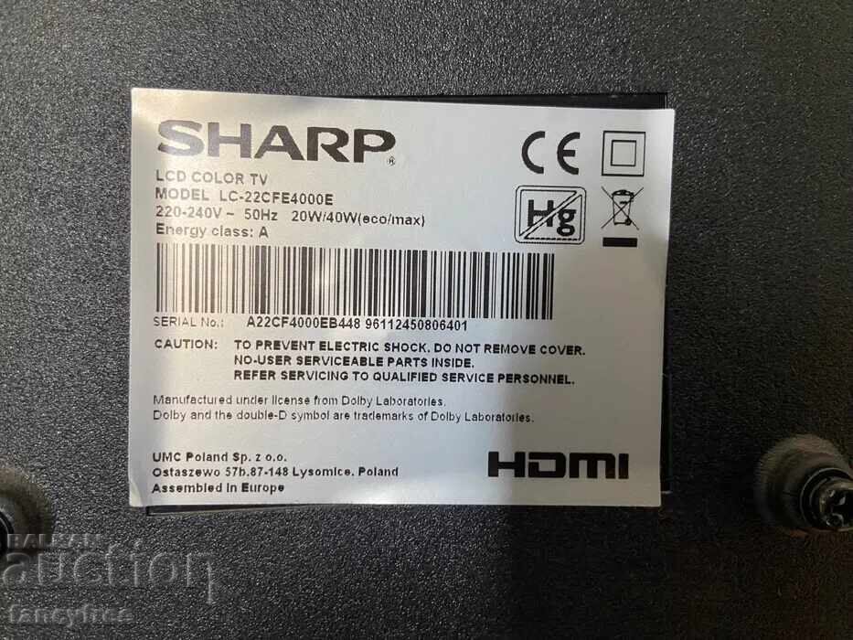 Παράδοση Τηλεόραση Sharp 22 ιντσών
