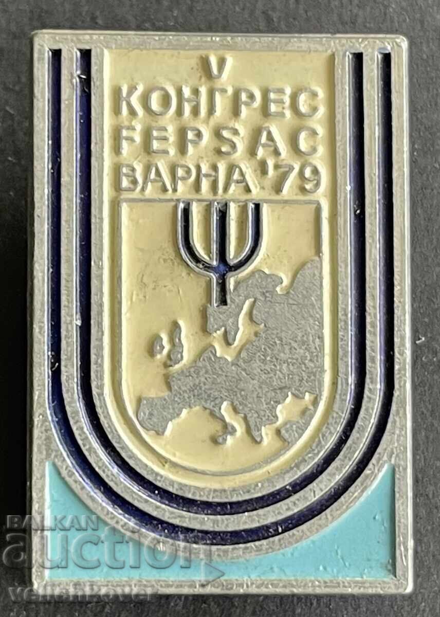 42040 Βουλγαρία συνέδριο Ευρωπαϊκής Ομοσπονδίας Αθλητικής Ψυχολογίας 42040 Βουλγαρία συνέδριο Ευρωπαϊκής Ομοσπονδίας Αθλητικής Ψυχολογίας