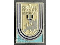 42040 Βουλγαρία συνέδριο Ευρωπαϊκής Ομοσπονδίας Αθλητικής Ψυχολογίας