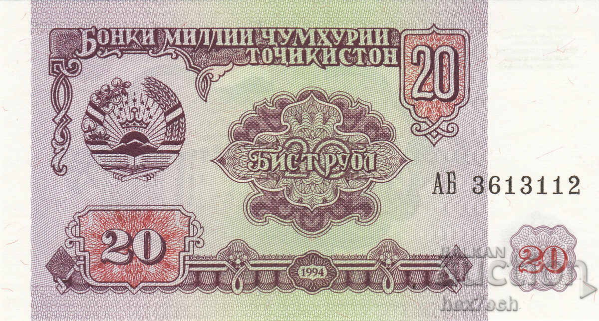 ❤️ ⭐ Τατζικιστάν 1994 20 ρούβλια UNC νέο ⭐ ❤️ με τιμή 1.29 BGN | € 0.66