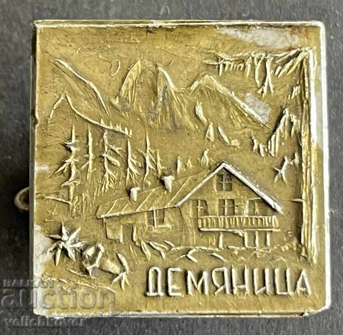 42041 Βουλγαρία τουριστικό σήμα ΒΤΣ Πιρίν χίzha Ντεμιάnica