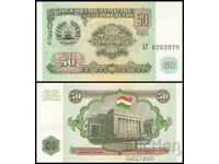 ❤️ ⭐ Τατζικιστάν 1994 50 ρούβλια UNC νέο ⭐ ❤️