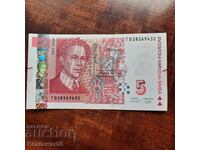 Bulgaria 5 leva 2020 g
