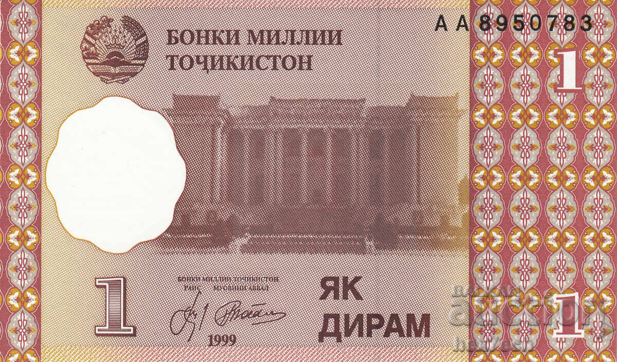 ❤️ ⭐ Τατζικιστάν 1999 1 ντιρχάμ UNC νέο ⭐ ❤️ με τιμή 0.99 BGN | € 0.51