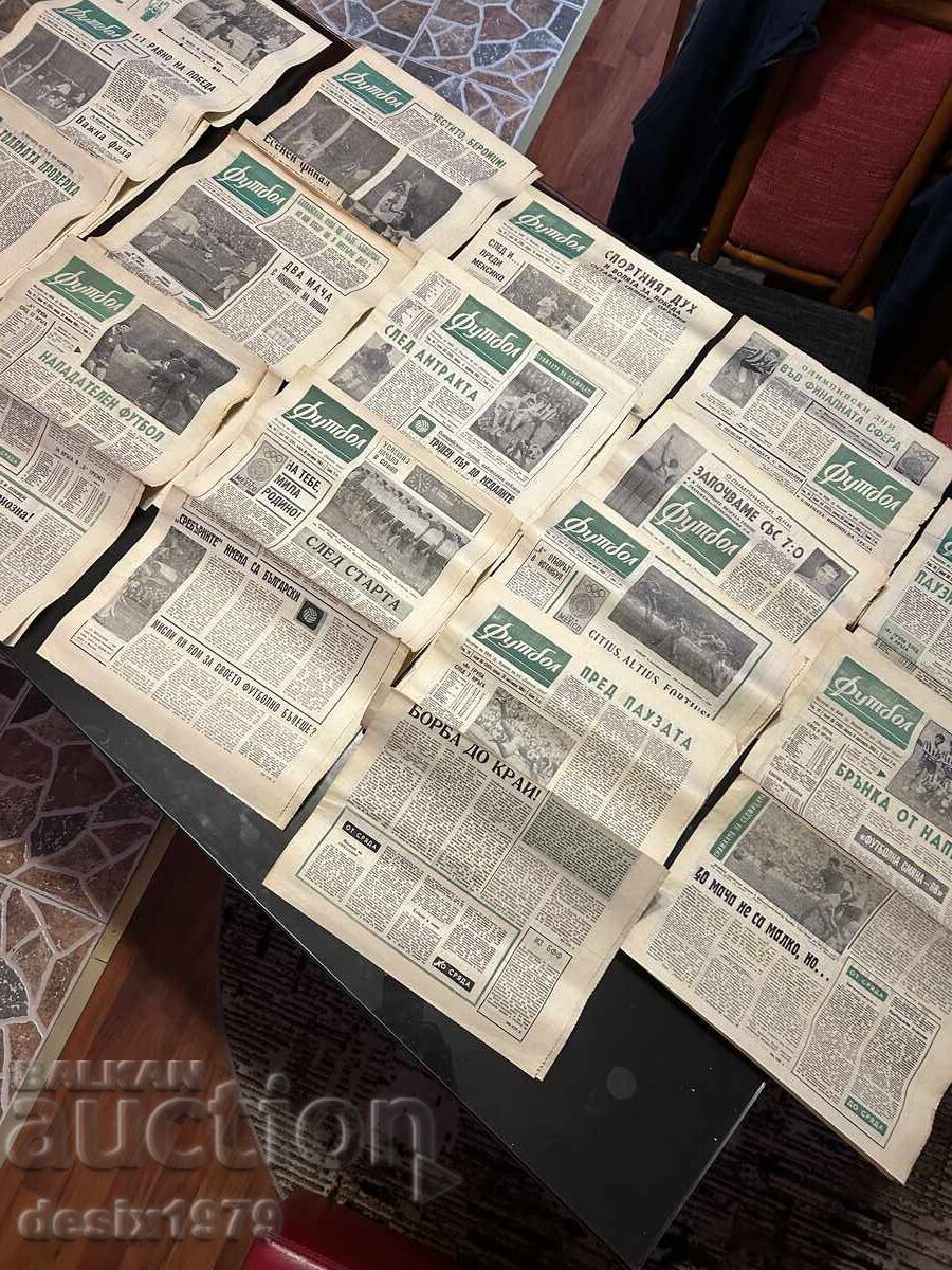Football Herald from 1968, 15 issues with price 11.00 BGN | € 5.62 Football Herald from 1968, 15 issues with price 11.00 BGN | € 5.62