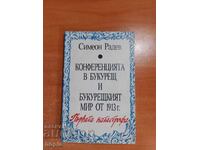Συμεών Ράδεφ Η ΔΙΑΣΚΕΨΗ ΤΟΥ ΒΟΥΚΟΥΡΕΣΤΙΟΥ ΚΑΙ Η ΕΙΡΗΝΗ ΤΟΥ ΒΟΥΚΟΥΡΕΣΤΙΟΥ ΑΠΟ ΤΟ 19