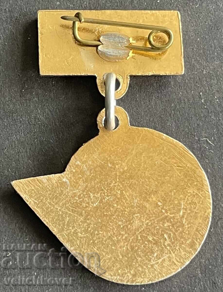 Bulgaria medal 30 years Socialist Railway Transport BDZ with price 5.00 BGN | € 2.56