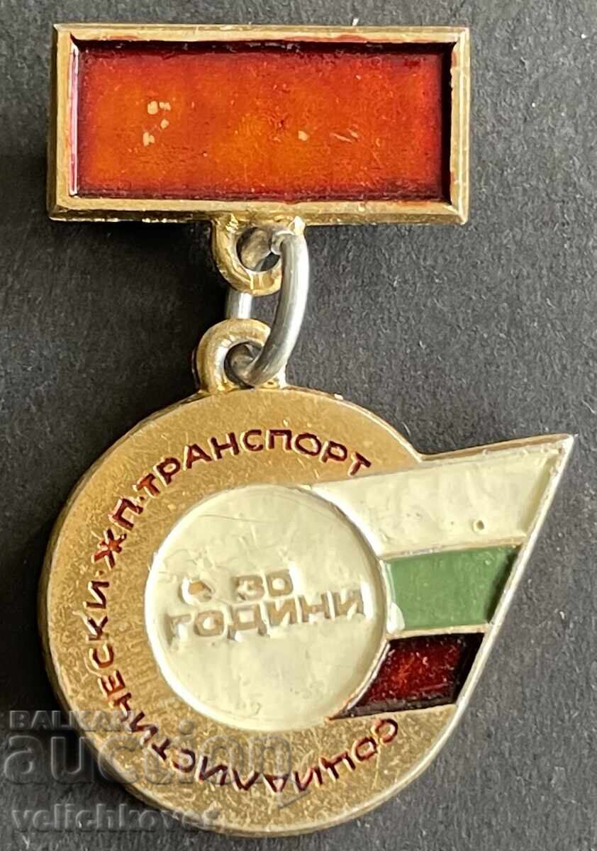 Bulgaria medal 30 years Socialist Railway Transport BDZ