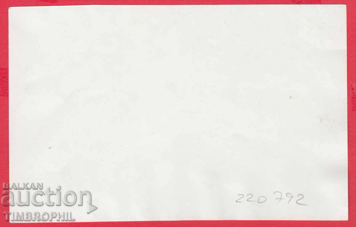 Παράδοση 220792 / Petŭr Mladenov υποδέχεται ξένο υπουργό