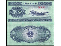 ❤️ ⭐ Κίνα 1953 2 fan UNC νέο ⭐ ❤️