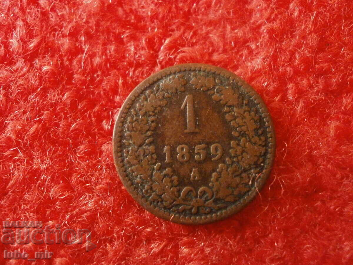 ΑΥΣΤΡΙΑ 1 ΚΡΟΪΤΣΕΡ 1859