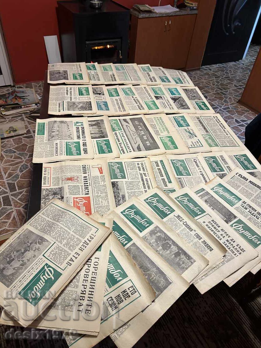 Football Herald from 1969 - 36 issues with price 30.00 BGN | € 15.34 Football Herald from 1969 - 36 issues with price 30.00 BGN | € 15.34