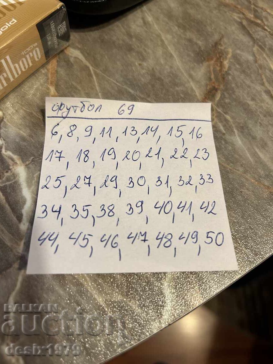 Football Herald from 1969 - 36 issues - 7 Football Herald from 1969 - 36 issues - 7