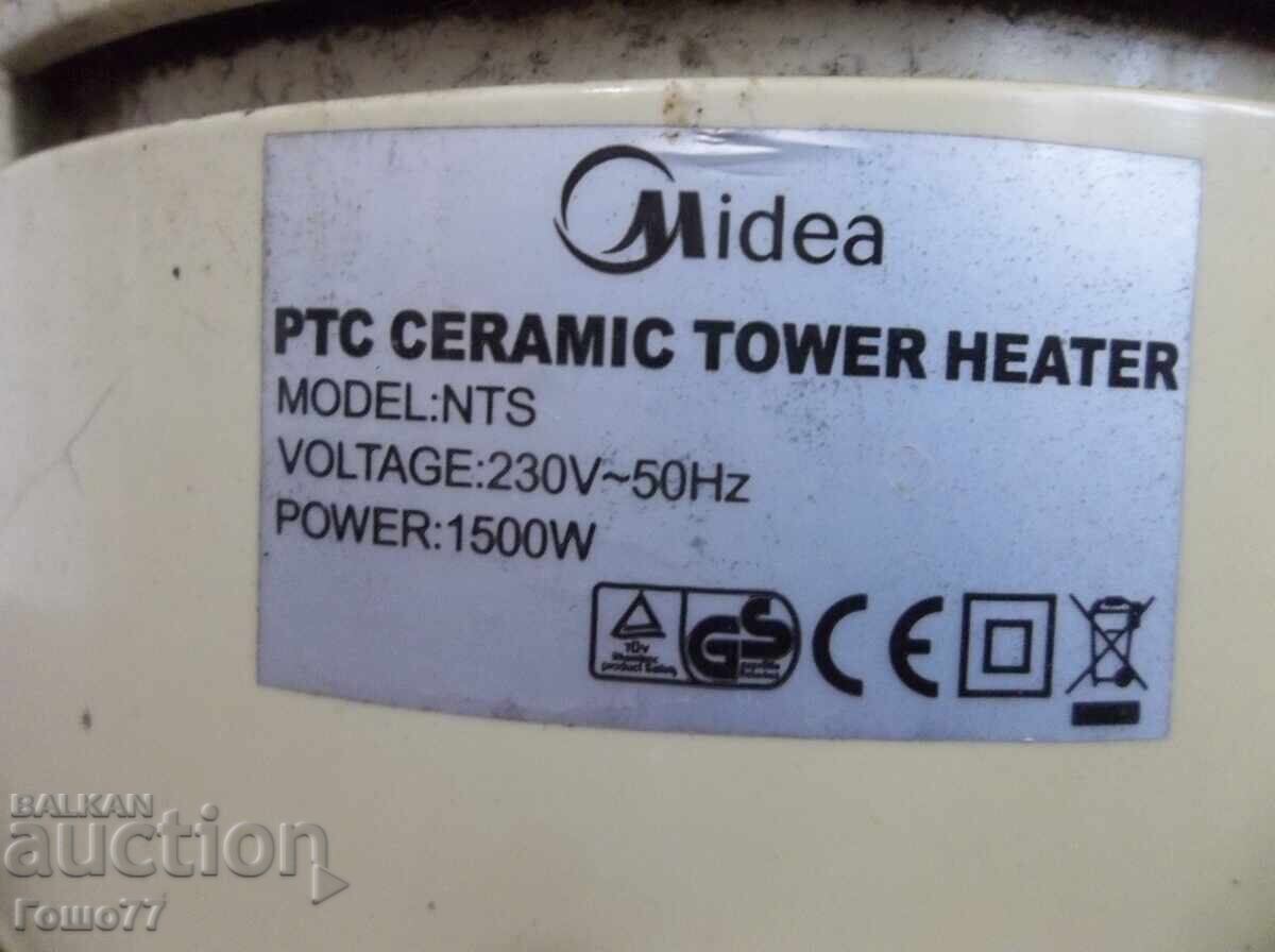 Δημοπρασία Μετατροπέας Δημοπρασία Μετατροπέας