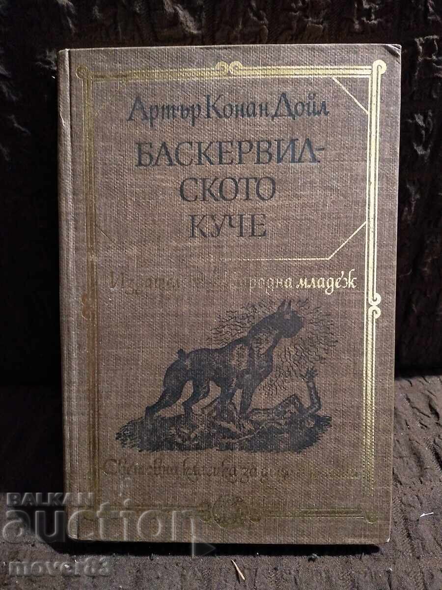 Câinele din Baskerville. Arthur Conan Doyle Câinele din Baskerville. Arthur Conan Doyle