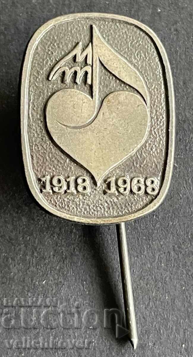 42044 Bulgaria stamp 50g. National Opera 1918-1968