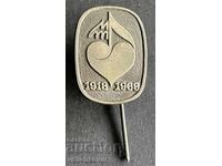 42044 Bulgaria stamp 50g. National Opera 1918-1968