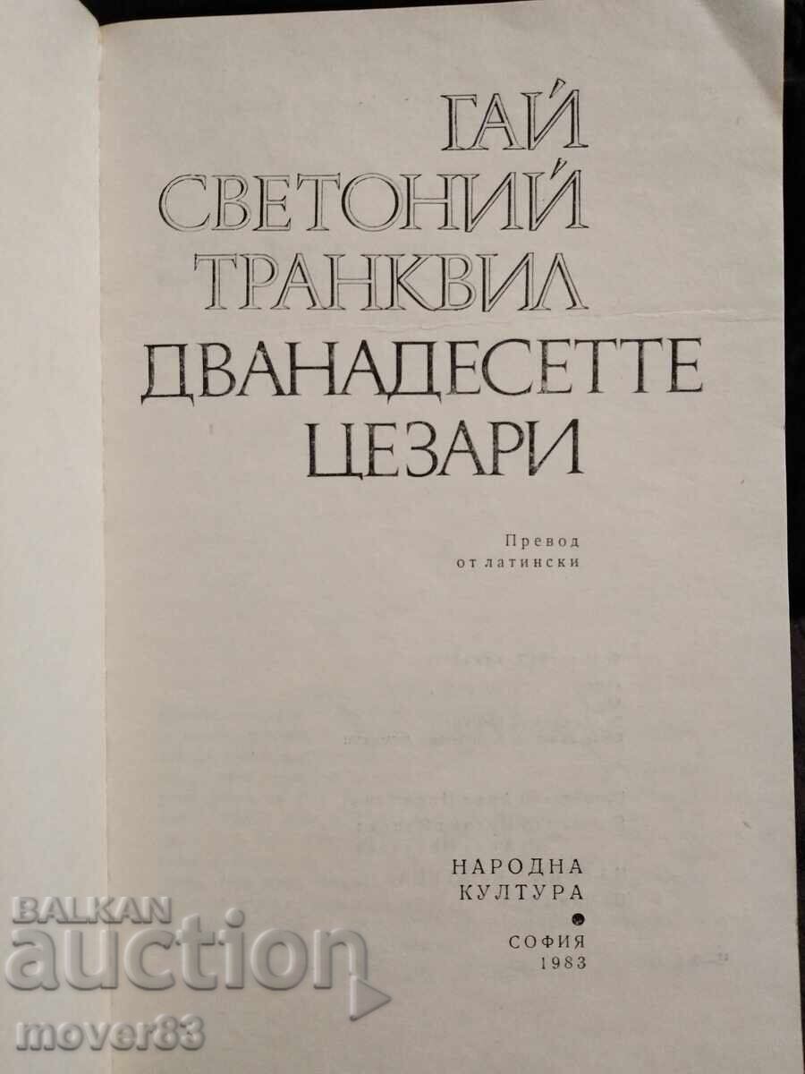 Cei Doisprezece Cezari. Guy Suetonius cu preț 1.00 BGN | € 0.51 Cei Doisprezece Cezari. Guy Suetonius cu preț 1.00 BGN | € 0.51