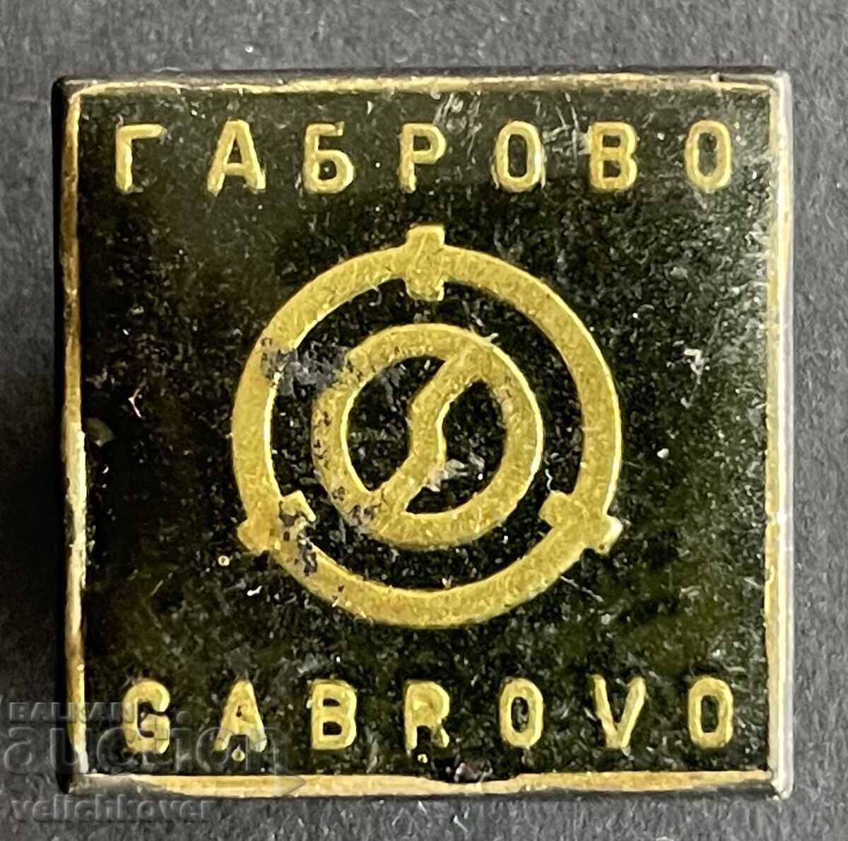 42045 Bulgaria Sign Factory Clock Instruments Impulse Gabrovo