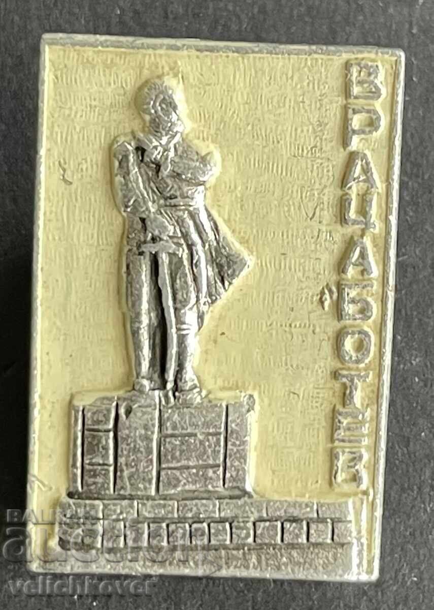 42047 България знак паметник на Христо Ботев Враца 42047 България знак паметник на Христо Ботев Враца