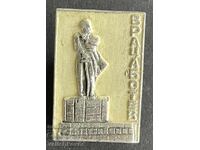 42047 България знак паметник на Христо Ботев Враца