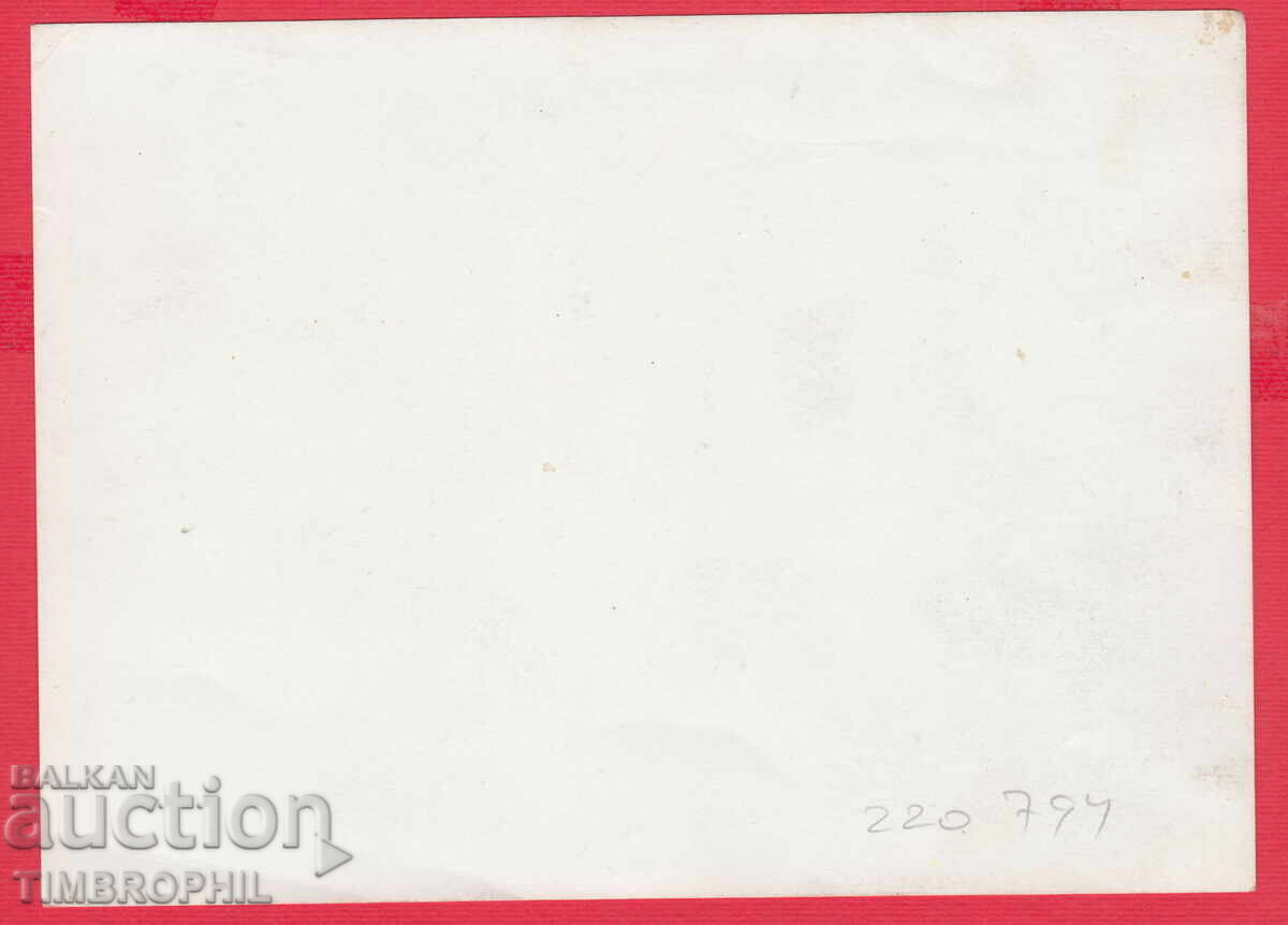 220794 / Predarea Puștii de către Delegația Străină cu preț 20.00 BGN | € 10.23