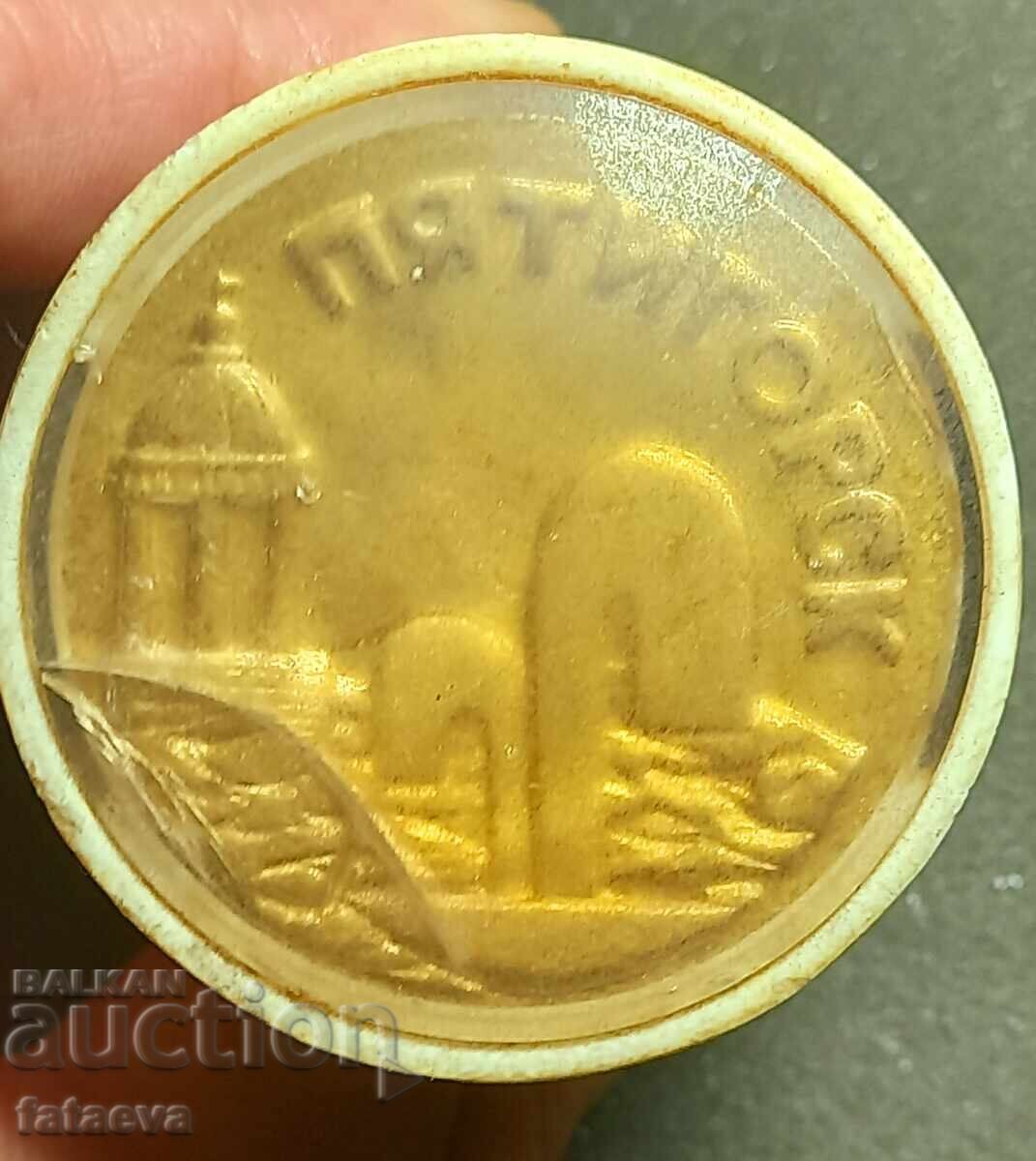 Ρωσικά φλιτζάνια, τρία σε δερμάτινη θήκη, Πιατιγκόρσκ - 7 Ρωσικά φλιτζάνια, τρία σε δερμάτινη θήκη, Πιατιγκόρσκ - 7