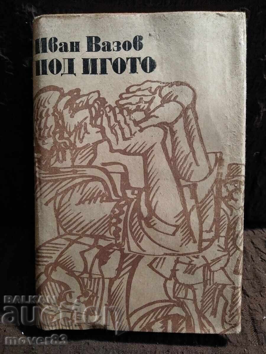 Под игото. Иван Вазов Под игото. Иван Вазов