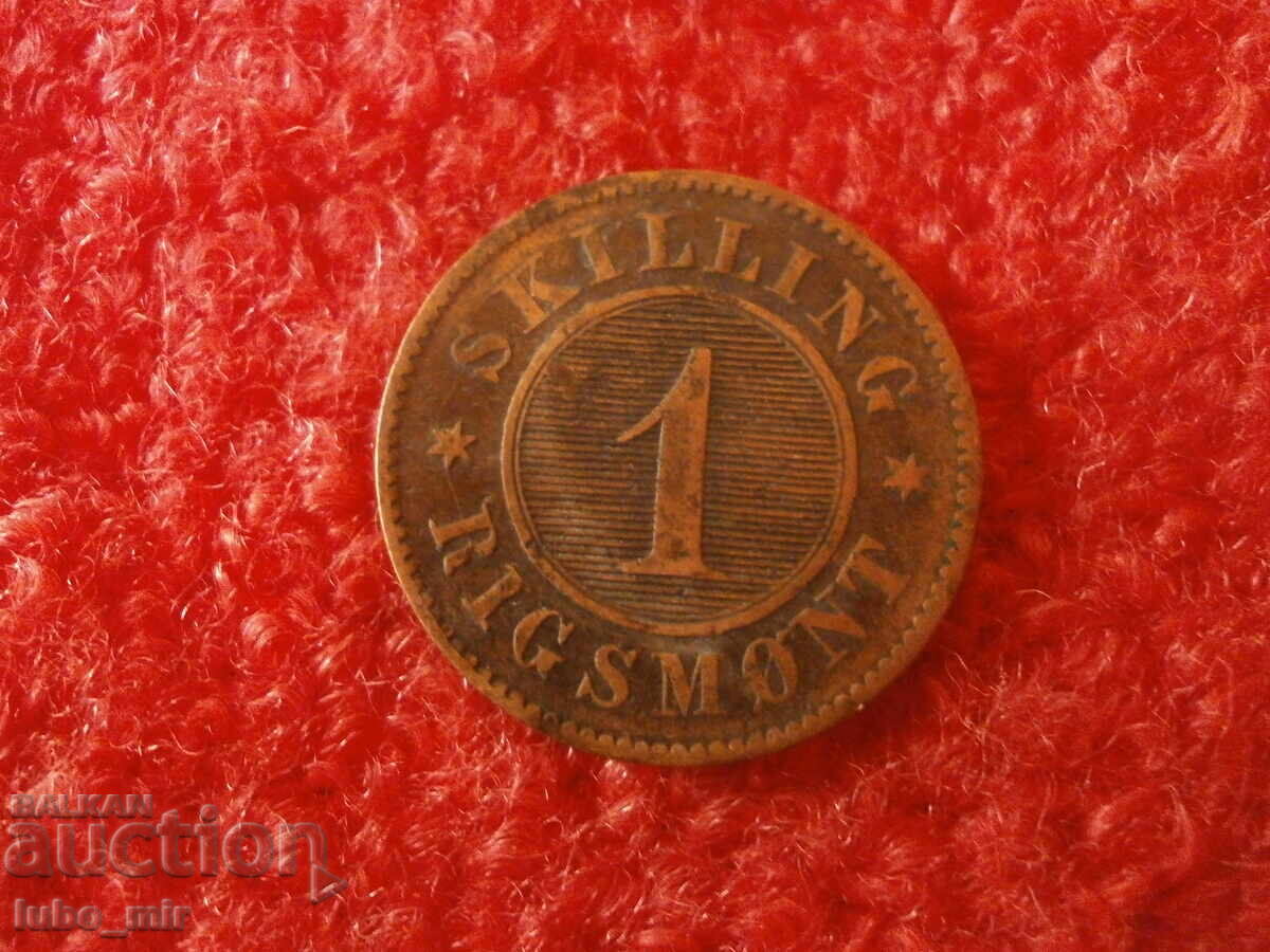 ДАНИЯ 1 СКИЛИНГ 1856 с цена 8.00 лв. | € 4.09