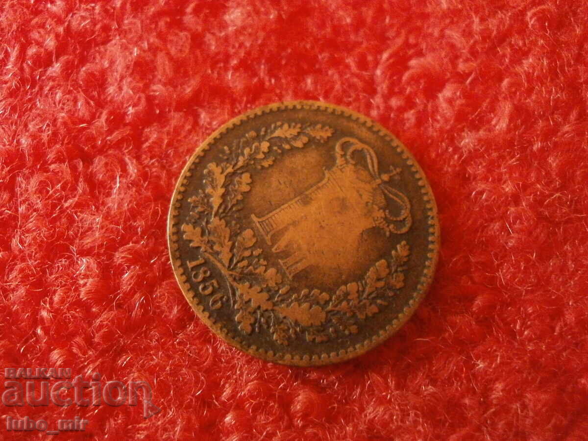 Аукцион ДАНИЯ 1 СКИЛИНГ 1856