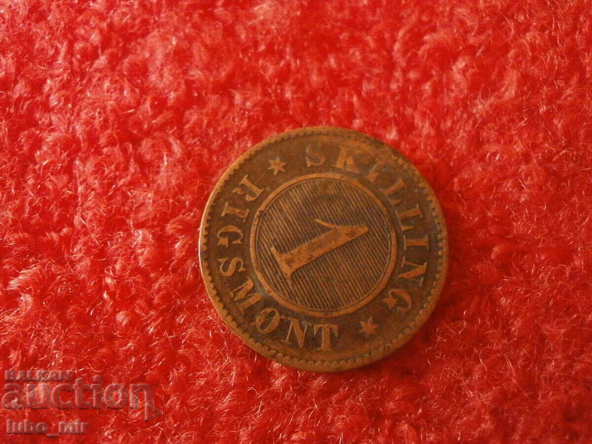 Доставка на ДАНИЯ 1 СКИЛИНГ 1856