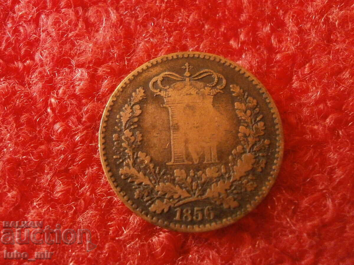 ДАНИЯ 1 СКИЛИНГ 1856